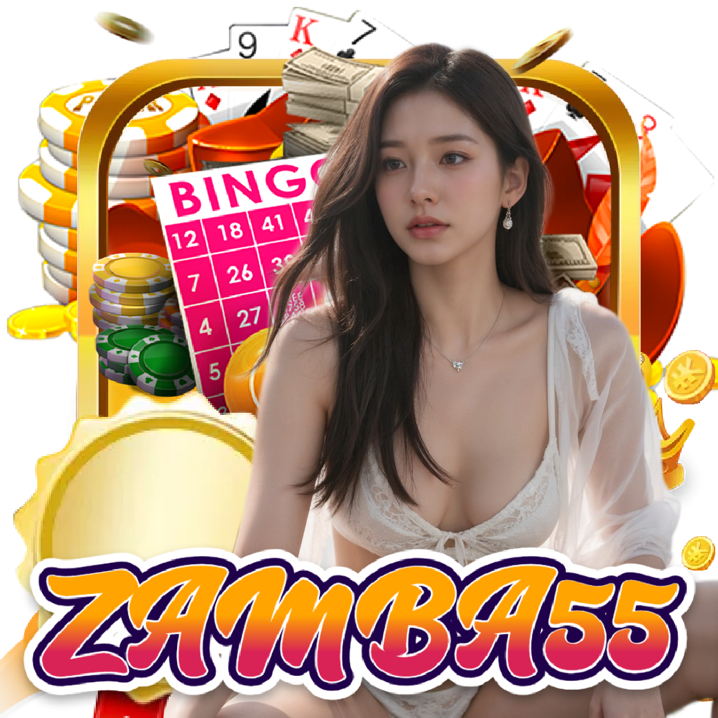 zamba55 เว็บตรง