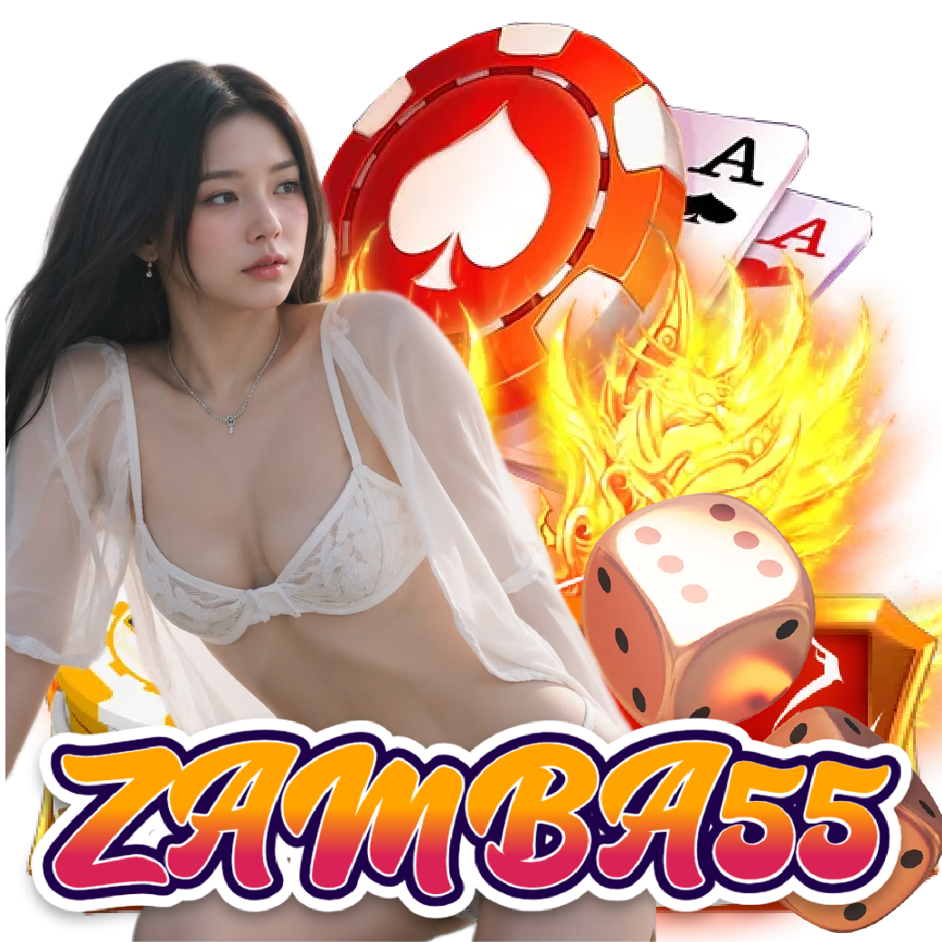 zamba55 สล็อตออนไลน์