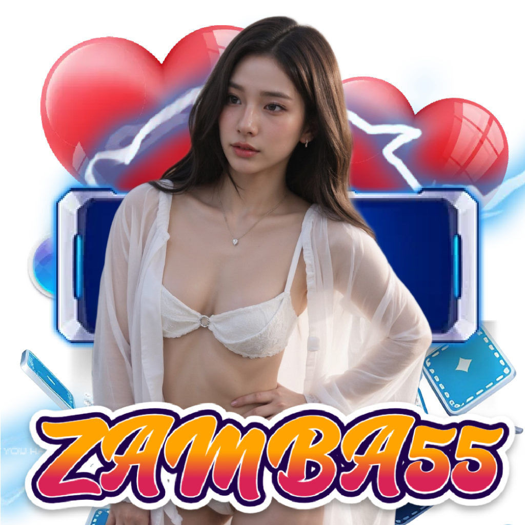 zamba55 เครดิตฟรี